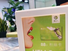 -813芭依珊 BAESAn(皇冠十畝地店)