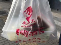 -峨嵋酒家(地安门店)