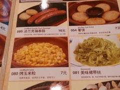 android_upload_pic-萨莉亚意式餐厅(护国新天地店)