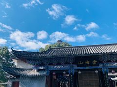 -腾冲云峰山