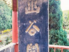 -函谷关历史文化旅游区