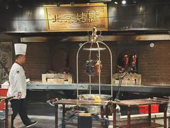 -四世同堂·京菜·烤鸭(双井店)