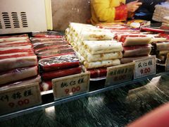 -四宜糕团店(南大街店)