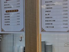 -姑苏鸿昌兴大食堂(中山北路店)