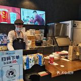 新年来杯Luckin Coffee