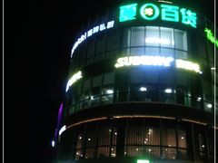-夏日百货