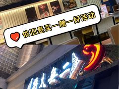 -将太无二·北美传奇寿司(瑞士公寓店)
