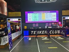 -Tenker Club弹刻极限主题公园 · 蹦床 · 团建 · 生日派对(大关店)