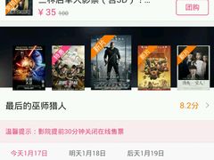 -幸福蓝海国际影城(上海三林店)