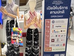 -尚泰清迈机场购物中心