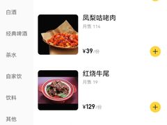 -陈熹公民族美食文化餐厅(中华广场店)