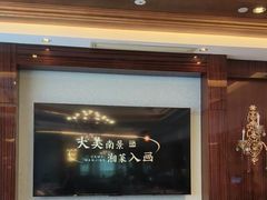 -南景饭店(万家丽路店)
