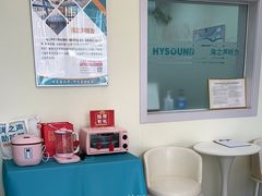 -海之声助听器(武宁南路店)