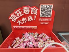 -海底捞火锅(铂澜大象城店)