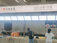 -辽宁省博物馆观众餐厅