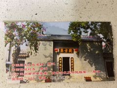 -碧江金楼