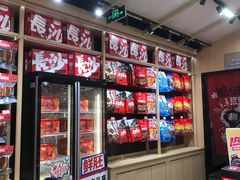 -黑色经典臭豆腐·湖南特产(坡子街店)