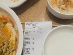 -金记酿皮(万博店)