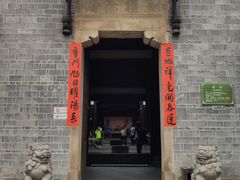 -张公山寨景区