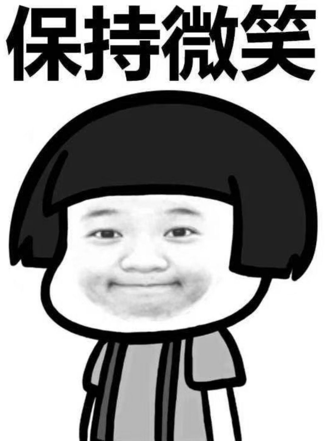 减肥减脂食谱#不想上班表情包