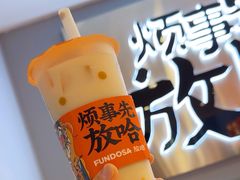 -放哈·甜醅子奶茶创造者(阳光丽景湾店)