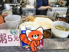 -安徽阜阳卷馍(西单店)