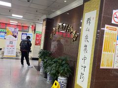 -上海群力中医门诊部(上海群力草药店)