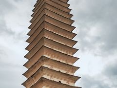 -崇圣寺三塔文化旅游区