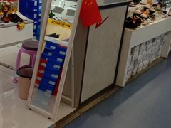 -天丰利生活MALL(和平里店)