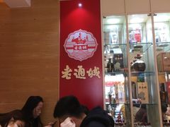 -老通城豆皮大王(吉庆街店)