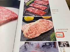 -三石海鲜铁板烧(繁荣路店)