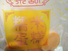 -朱記糯米蛋糕(千川百货店)