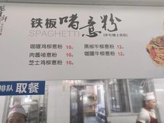 -华南师范大学石牌校区陶园