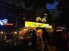 -镇江龙·火锅串串(武侯祠店)