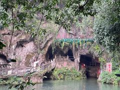 -兰溪地下长河