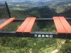 -梦幻奥陶纪景区