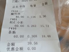 -北京稻香村(京港城生活广场店)