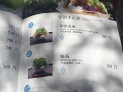 -中村藤吉(本店)