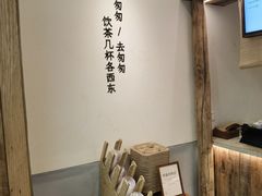 -李山山茶事(景枫店)