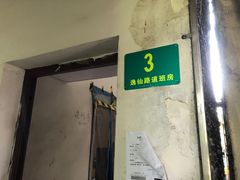 -全家便利店(中原二店)