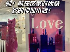 -LOL原创生活概念店(K11购物艺术中心店)