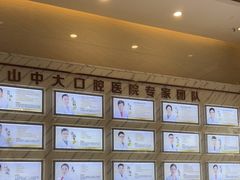 -佛山中大口腔医院·市二级口腔专科医院