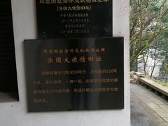 -南山植物园