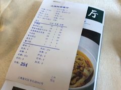 -阿莉餐厅(枣阳路店)