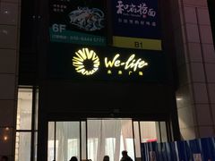 -远洋未来广场(育慧北路店)