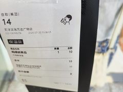 -喜茶(天津滨海万达广场店)