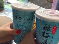 -88号小吃店·经典云南菜·地道纳西美食