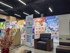 -中国移动