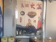 -辛蒲洞韩餐烤肉