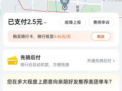 -广州天河体育中心-棒垒球场